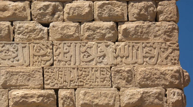 Shobak Castle Inscriptions