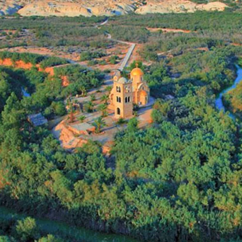 Baptism Site 1200-900